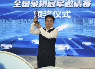 Tưởng Xuyên- “Ngọc diện thần quân” xứ Trung Tưởng Xuyên