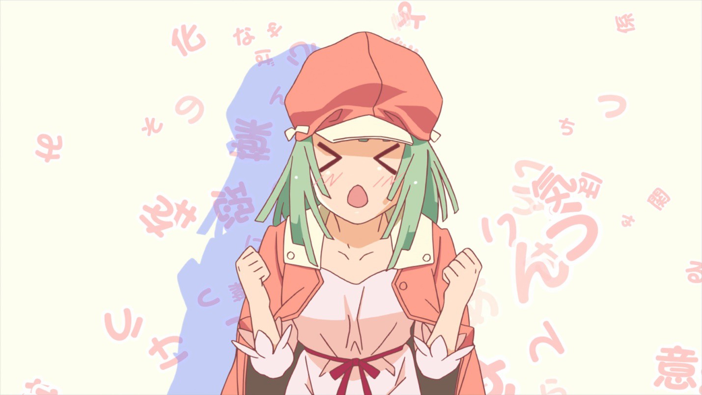 Renai Circulation
